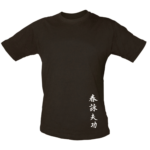Wing Chun Halesowen Chinese Characters T Shirt