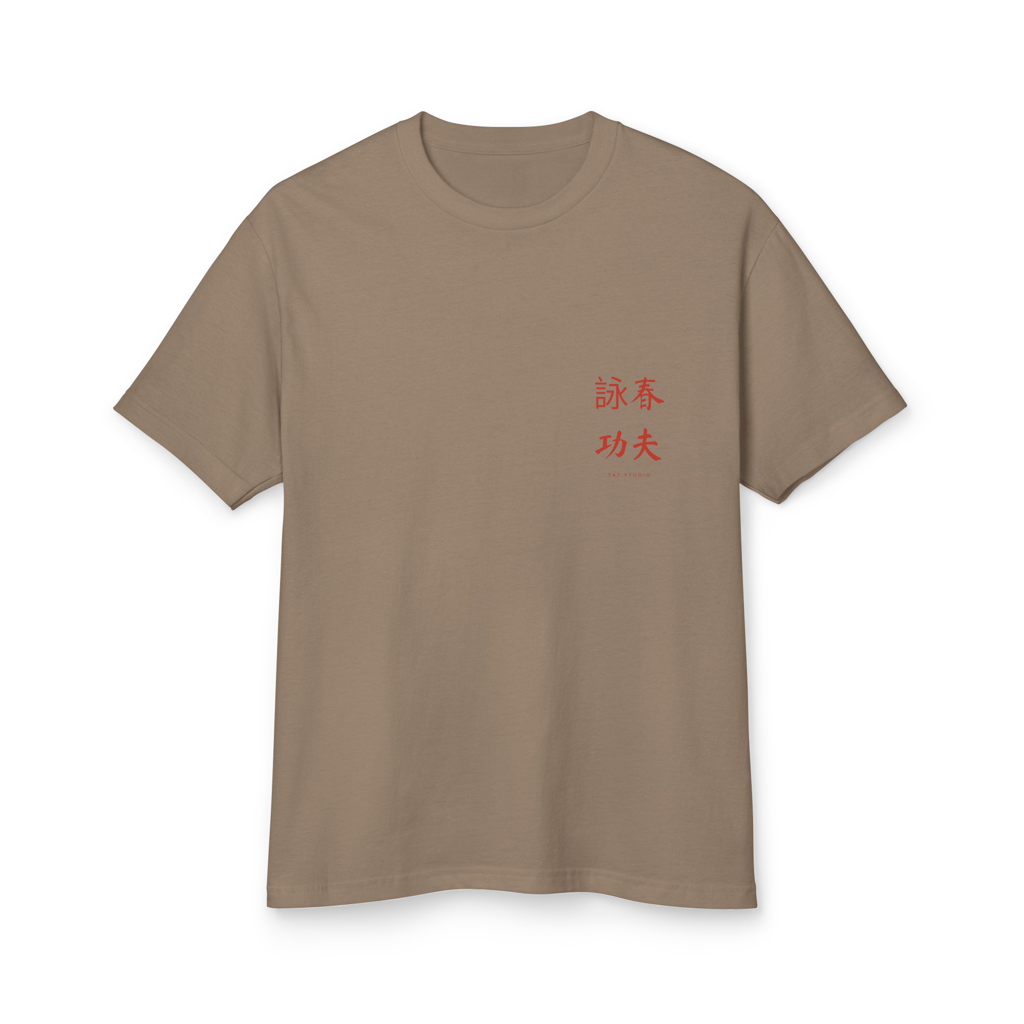 Wing Chun Biomechanical Blueprint Heavyweight Graphic Tee – Martial Arts Streetwear - Image 3