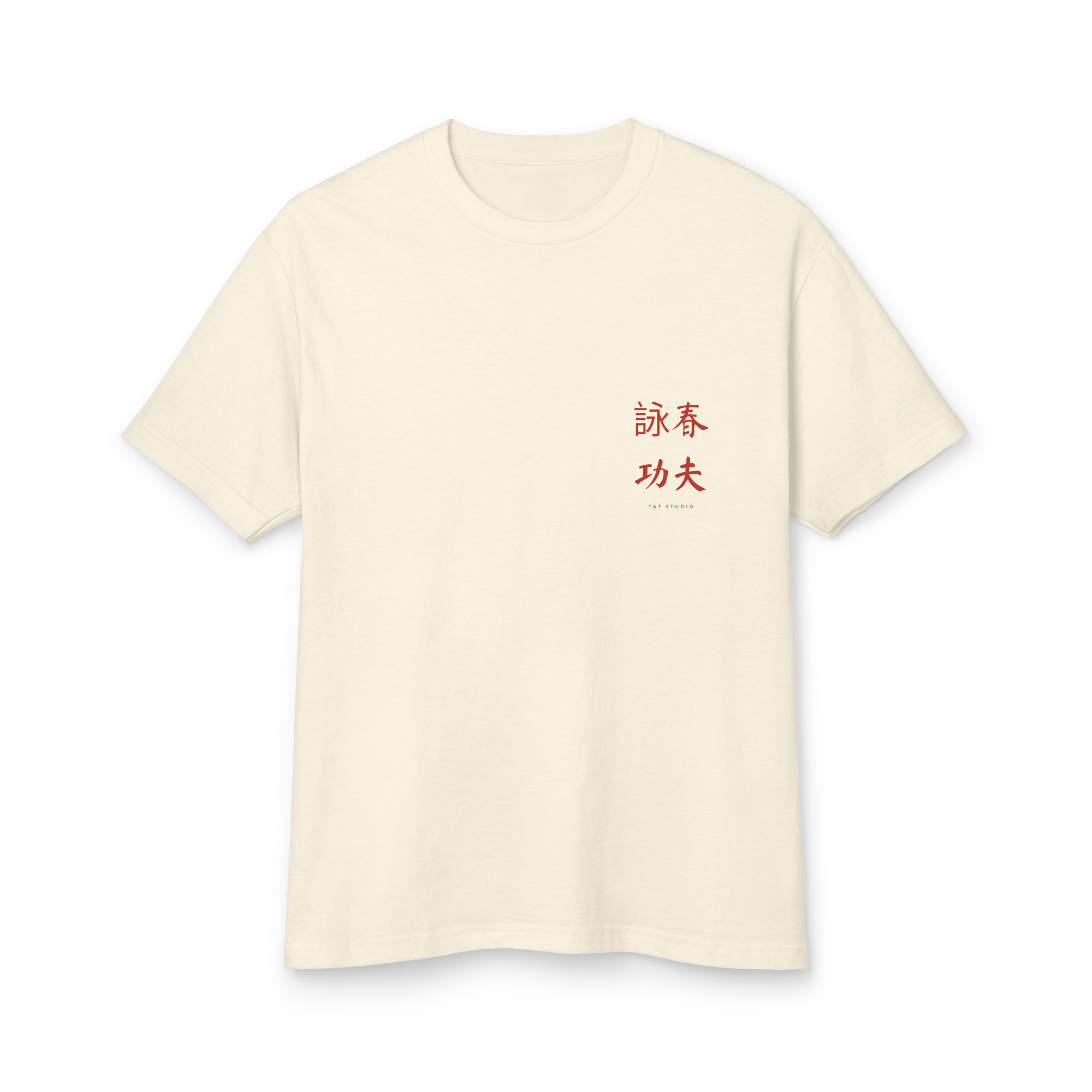Wing Chun Biomechanical Blueprint Heavyweight Graphic Tee – Martial Arts Streetwear - Image 5