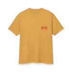 Tiger & Crane Duality Heavyweight Graphic Tee – Martial Arts Lifestyle Streetwear