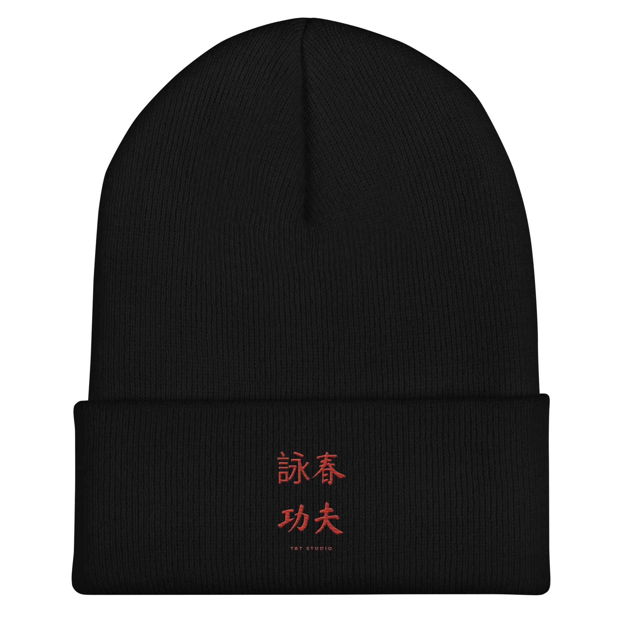 Wing Chun Kung Fu cuffed beanie in black, front view