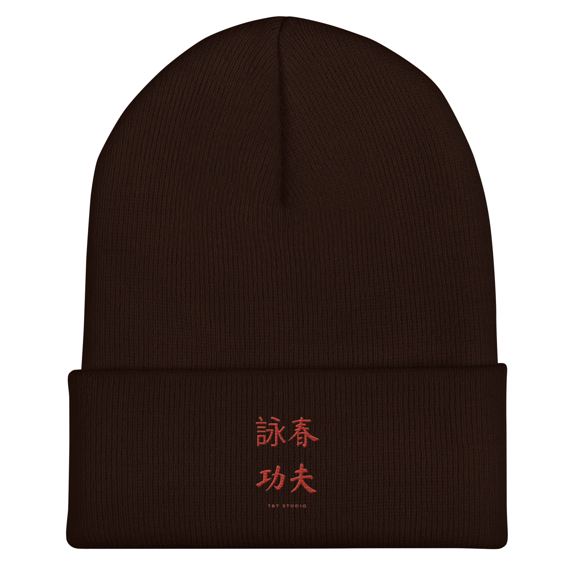 Wing Chun Kung Fu cuffed beanie in brown, front view