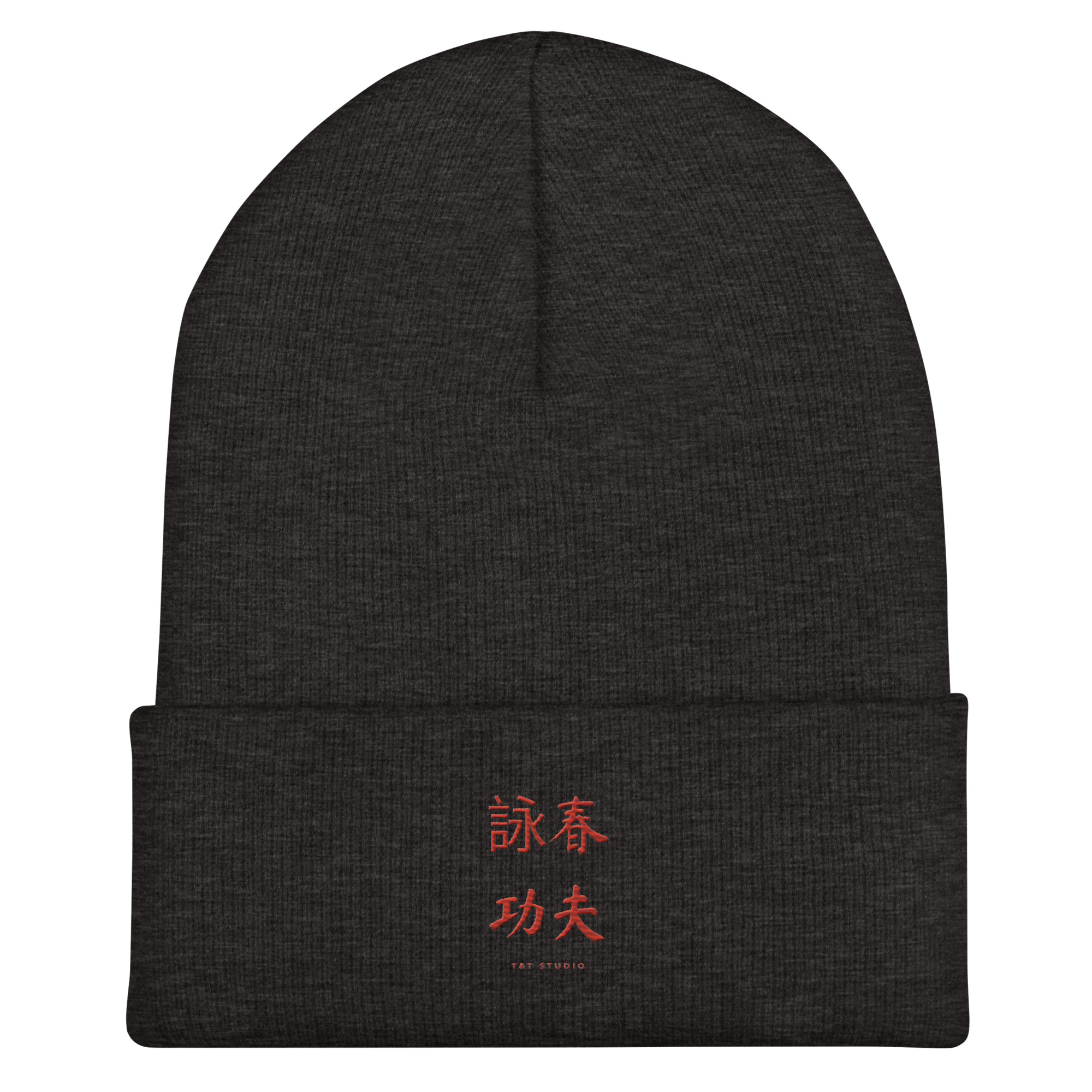 Wing Chun Kung Fu cuffed beanie in dark grey, front view