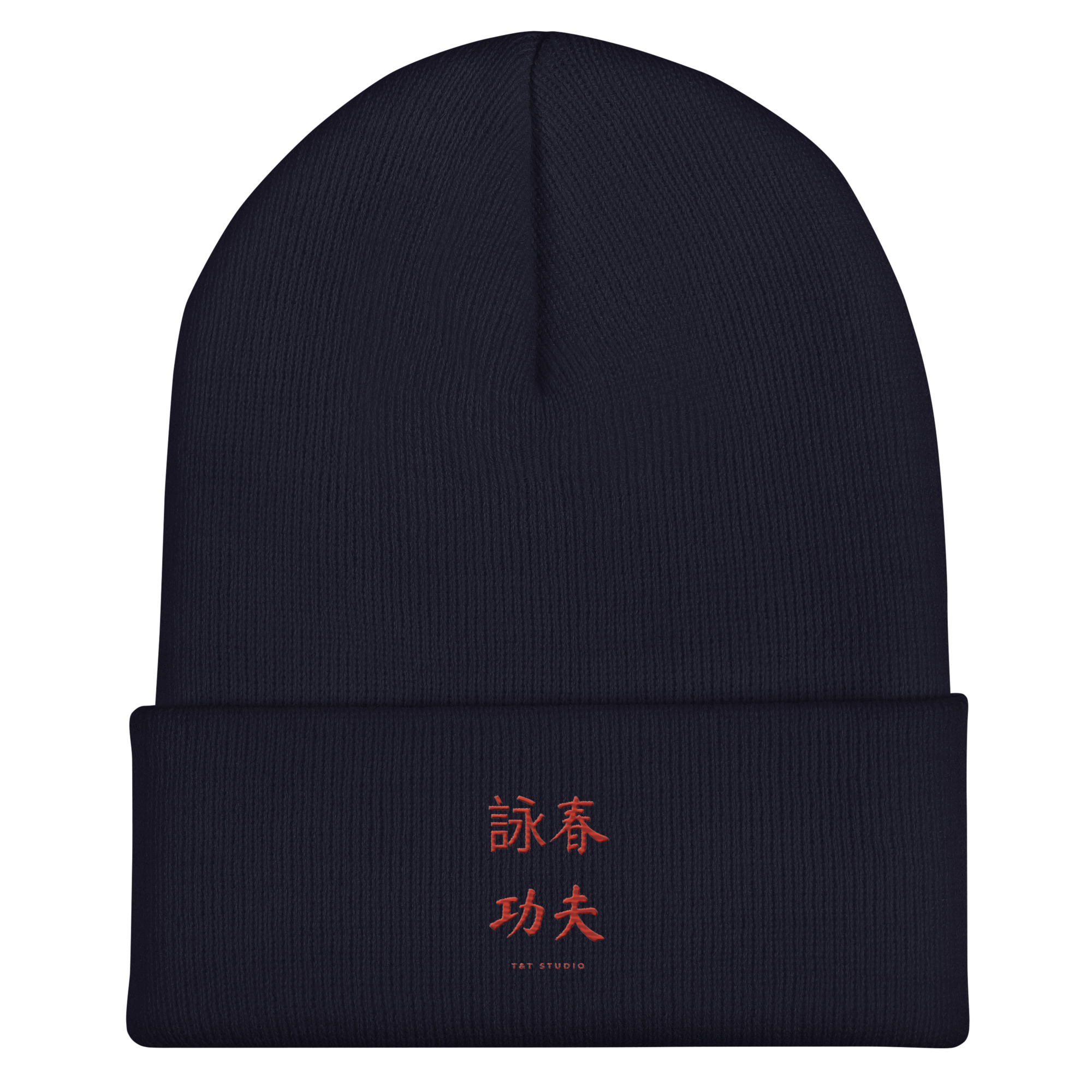 Wing Chun Kung Fu cuffed beanie in navy, front view