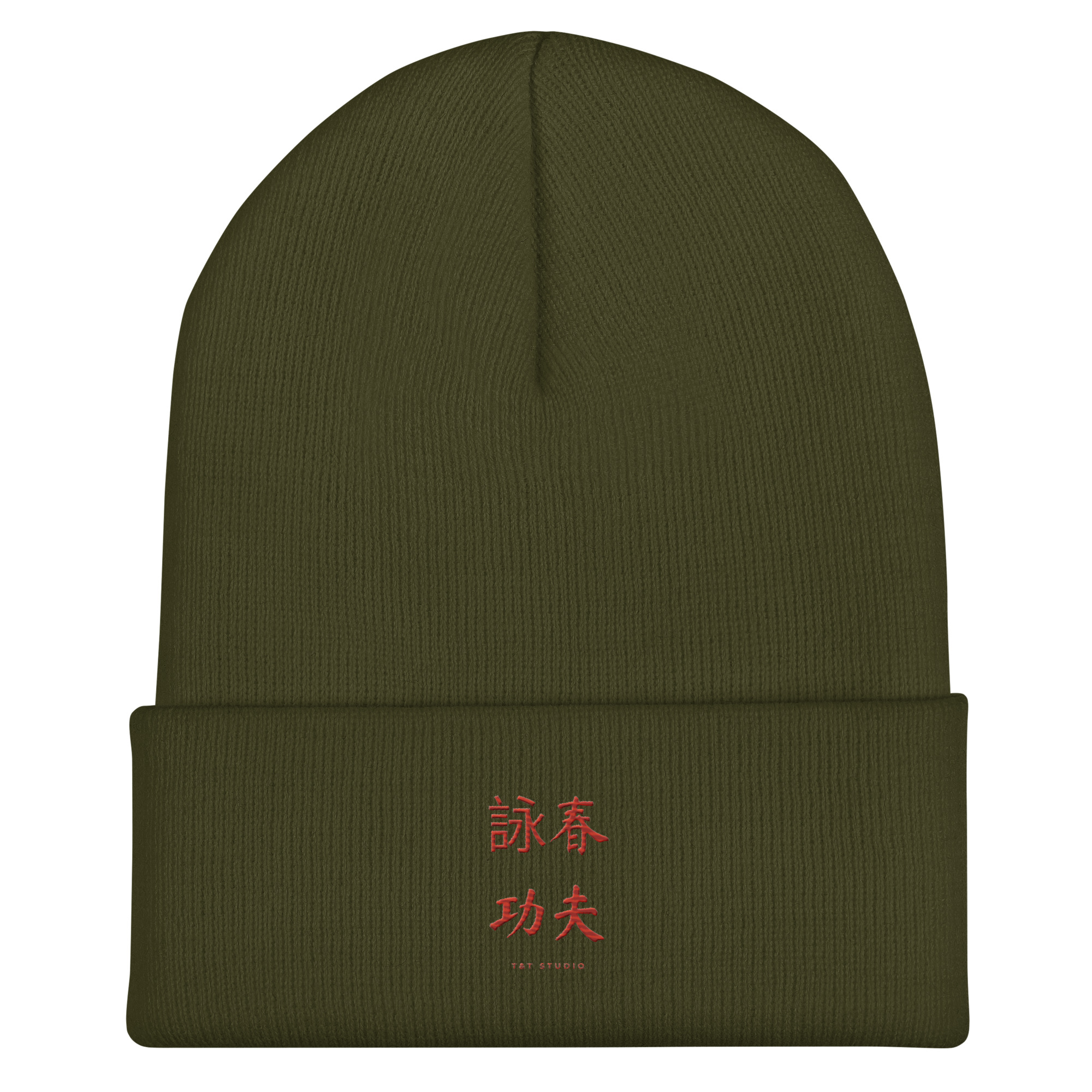 Wing Chun Kung Fu cuffed beanie in olive, front view