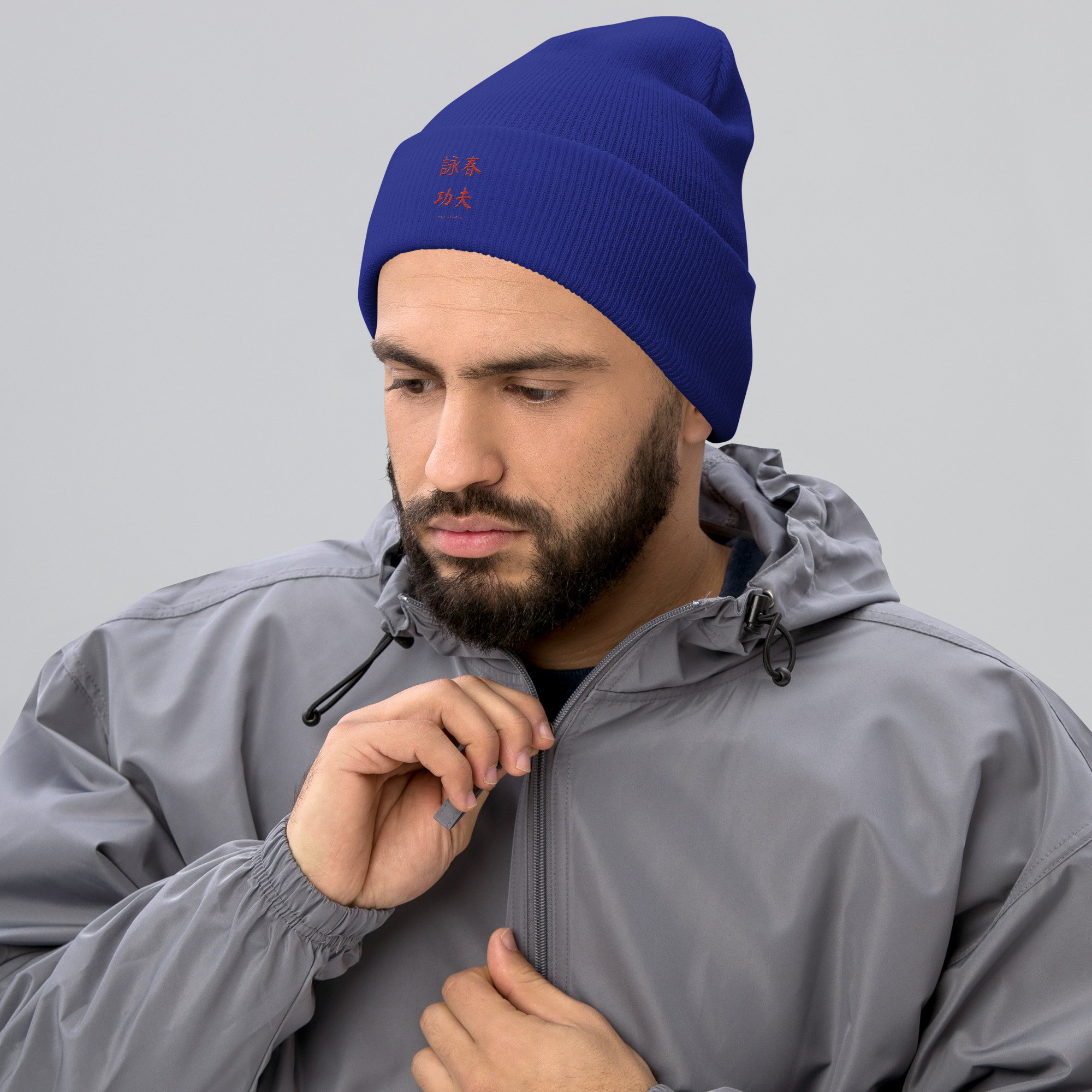 Wing Chun Kung Fu cuffed beanie in royal blue, front view