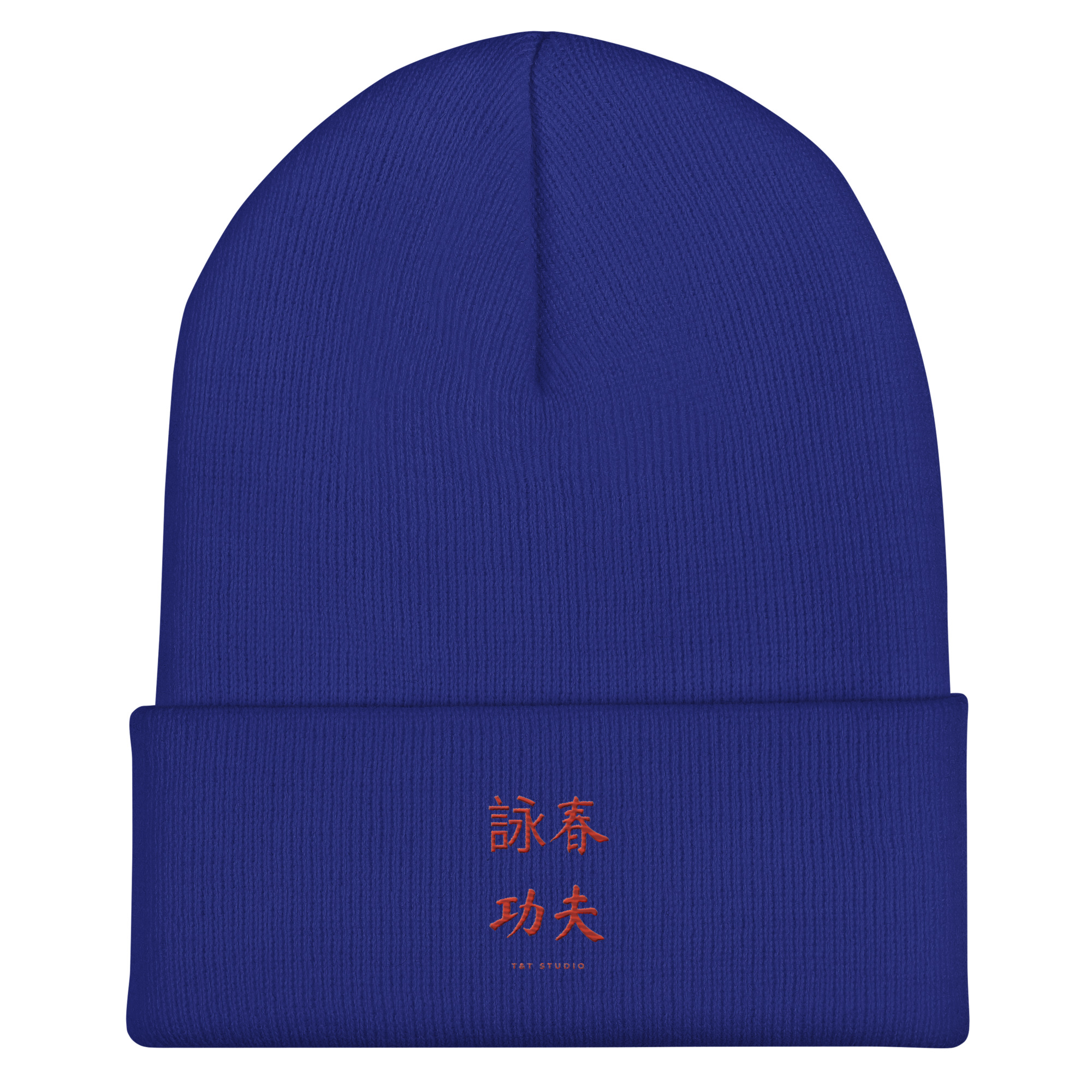 Wing Chun Kung Fu cuffed beanie in royal blue, front view
