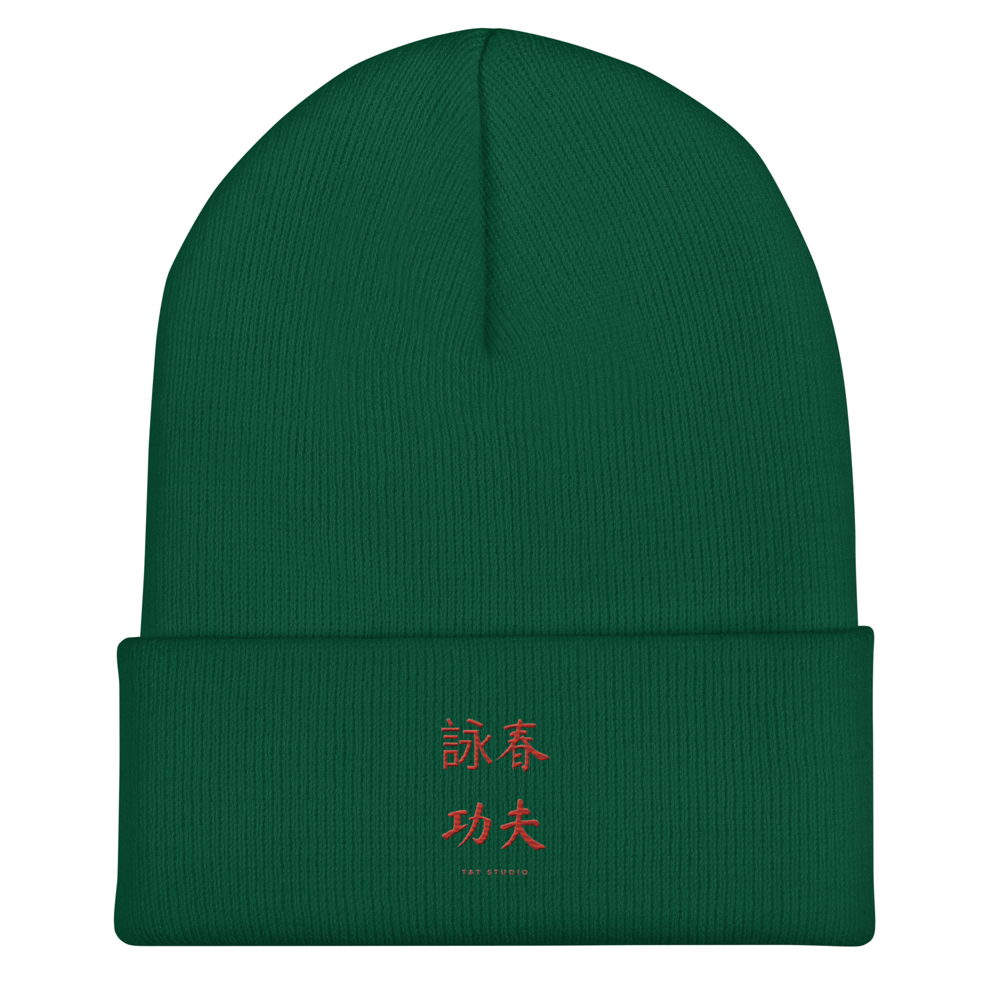 Wing Chun Kung Fu cuffed beanie in spruce, front view
