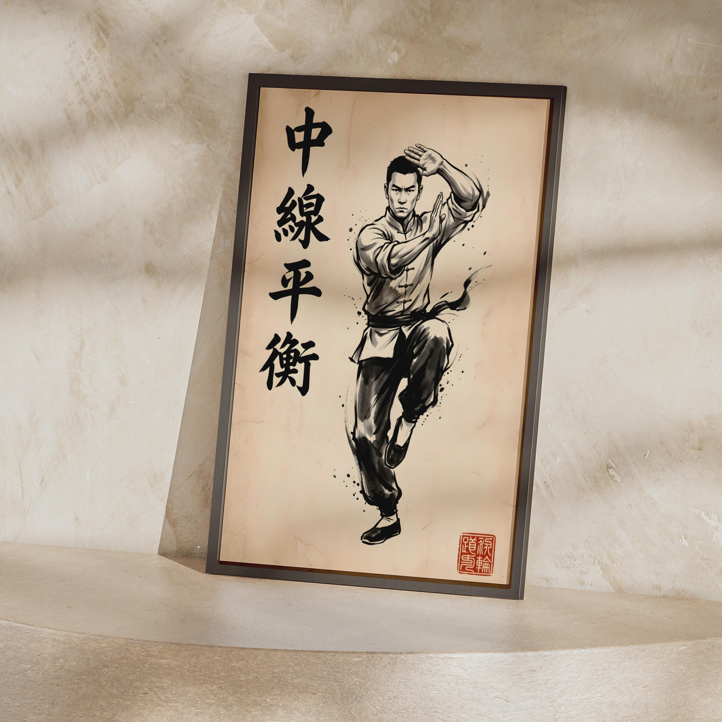Wing Chun centreline poster: ink brush illustration of a martial artist in a Wing Chun stance with Chinese calligraphy and a red seal